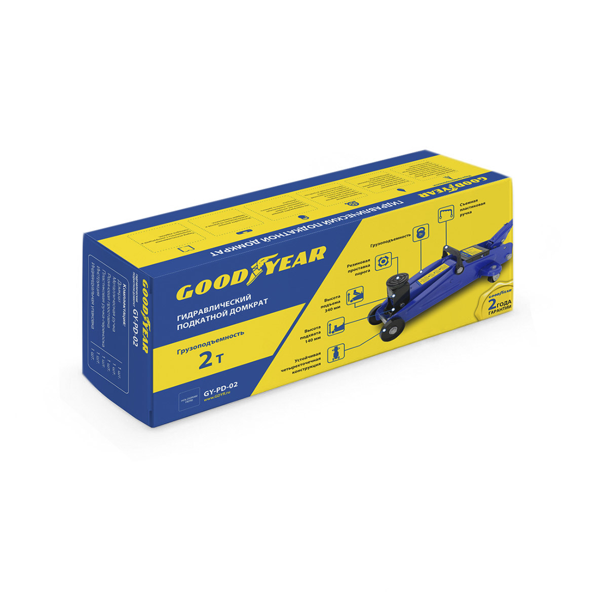 картинка Домкрат 2т гидрав. подкатной Goodyear GY-PD-02К кейс с резиновой проставкой порога, 340мм от Свежаяшина.рф