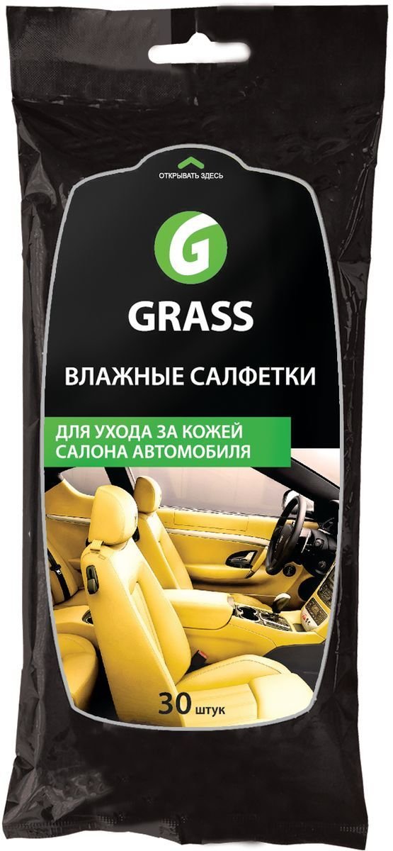 Салфетки влажные для салона из кожи с воском карнауба 30шт. GRASS