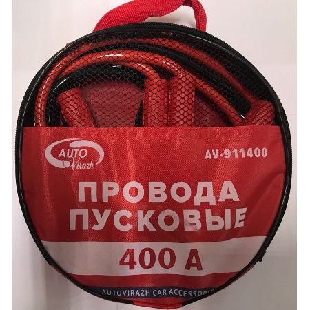 картинка Провода пусковые 400 А, 2,28м, в сумке ПВХ "AUTOVIRAZH" от Свежаяшина.рф