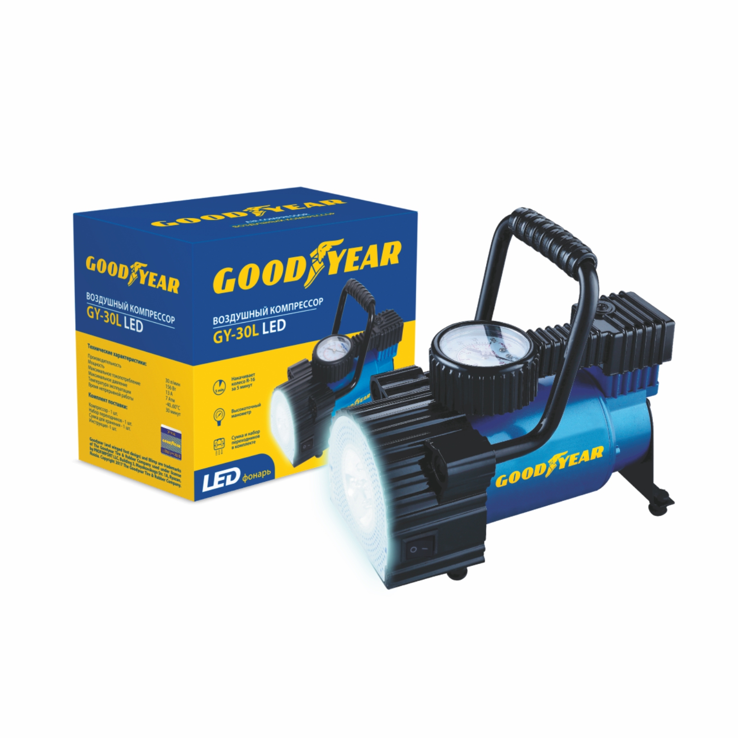 Компрессор Goodyear GY-30L LED 30 л/мин с фонарём, со съемной ручкой, сумка для хранения