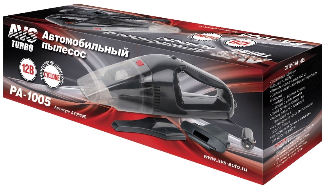 картинка Пылесос AVS Turbo PA-1005 от Свежаяшина.рф