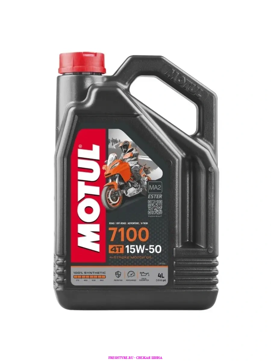 картинка Моторное масло Motul 7100 4T 15W-50 4л от Свежаяшина.рф