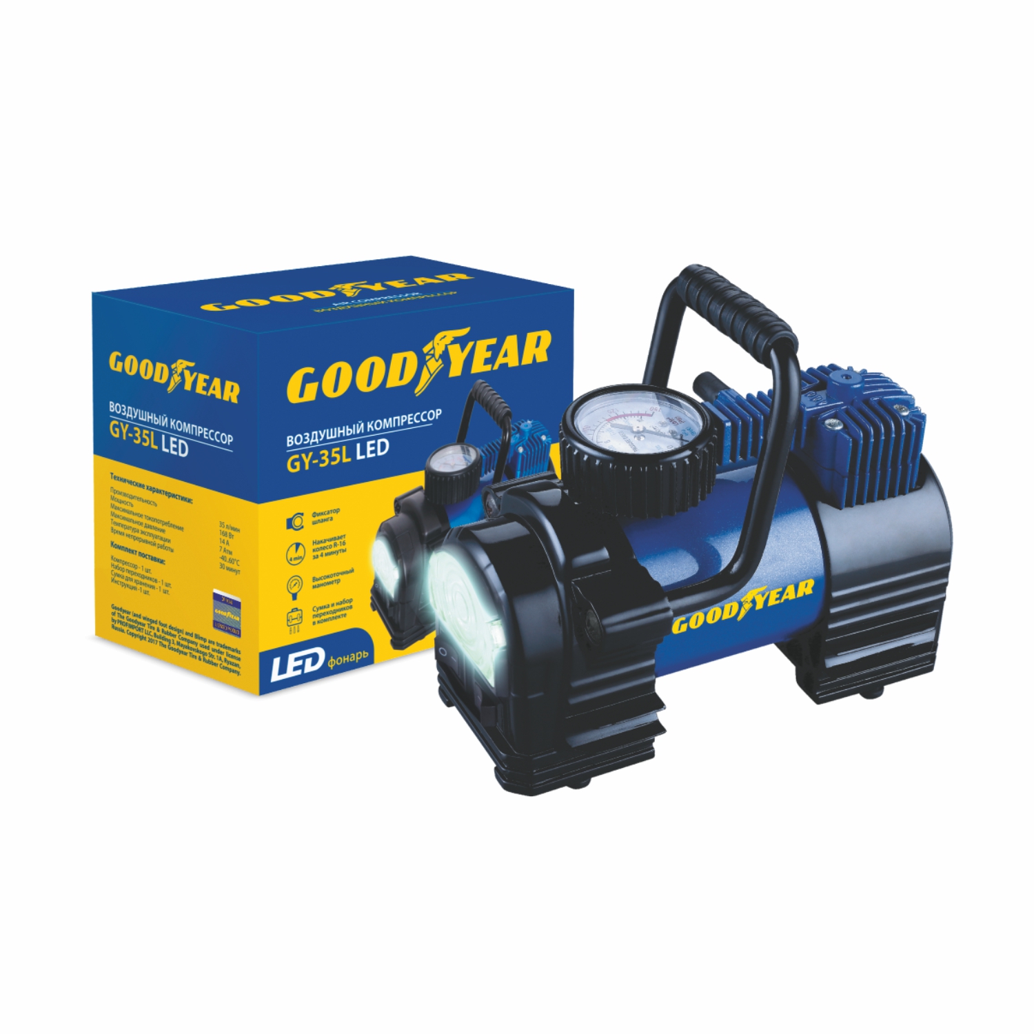 Компрессор GOODYEAR GY-35L LED 35 л/мин с фонарём, со съемной ручкой, сумка для хранения