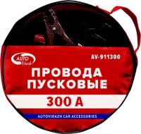 картинка Провода пусковые 300 А, 2,28м, в сумке ПВХ "AUTOVIRAZH" от Свежаяшина.рф