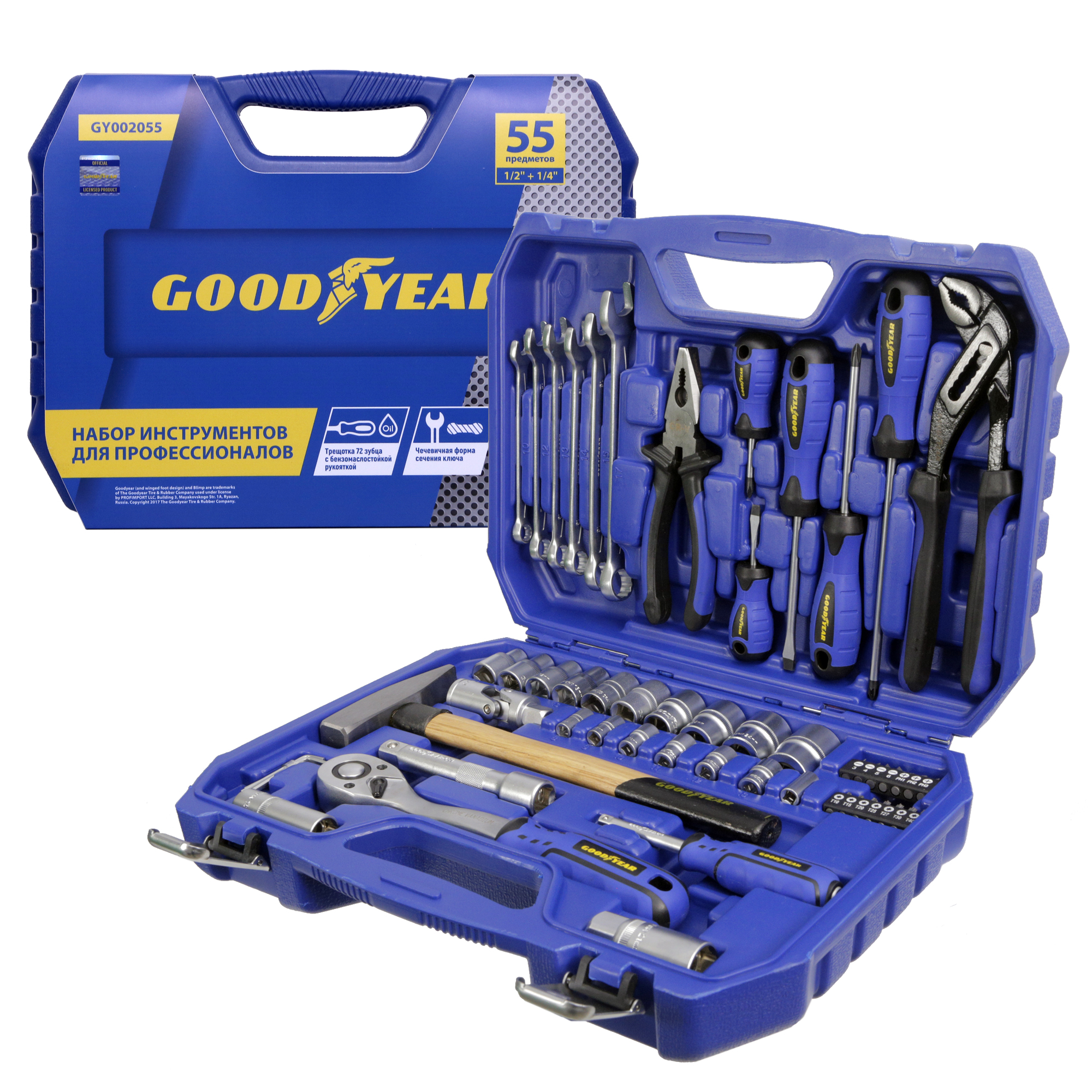 картинка Набор инструментов Goodyear 55 предмет в пластиковом кейсе 1/2, 1/4 от Свежаяшина.рф