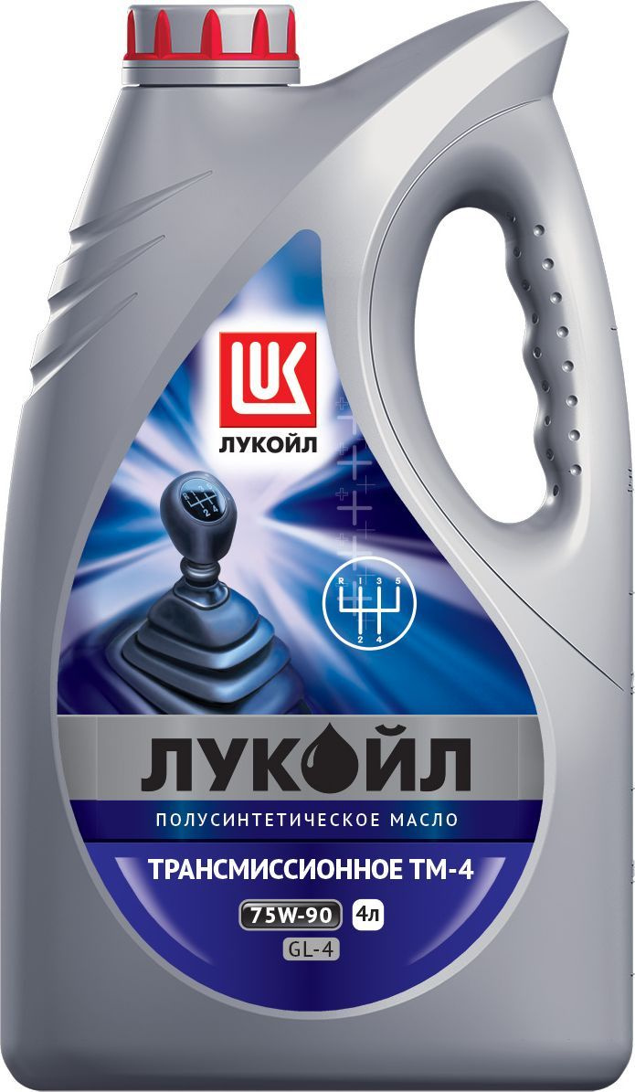 Т/масло п/синтетика Лукойл ТМ-4 GL-4 75W-90 4л