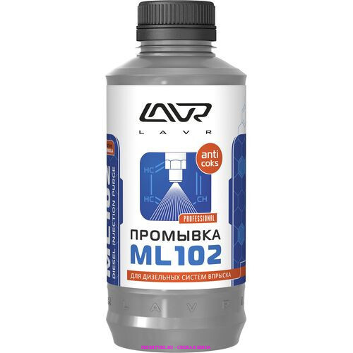 картинка Ln2002 Промывка дизельных систем с раскоксовывающим эффектом LAVR ML102 Diesel System Purge 1000мл от Свежаяшина.рф
