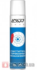 картинка Очиститель тормозных дисков LAVR quick cleaning of brake and clutch 400мл от Свежаяшина.рф