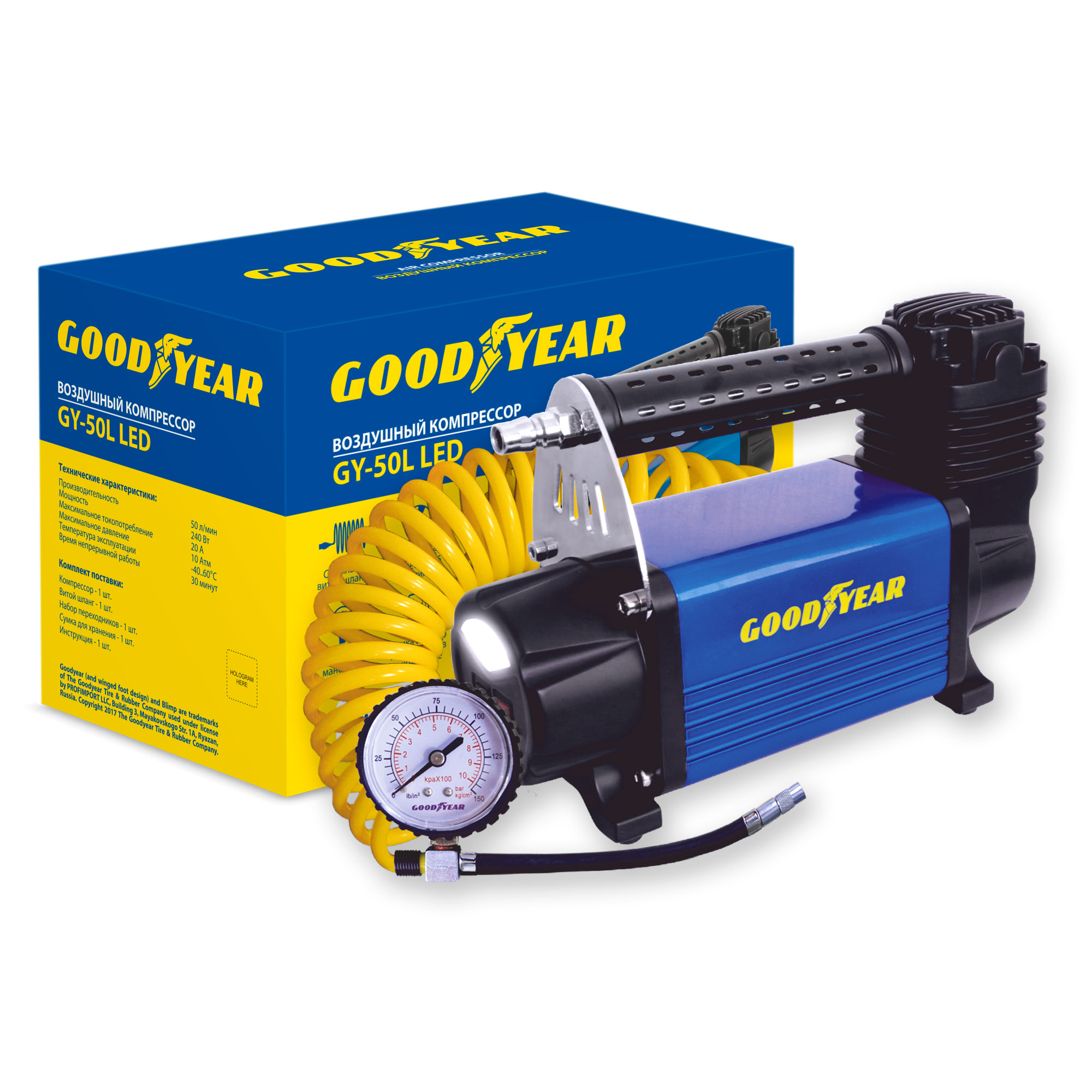 картинка Компрессор Goodyear GY-50L LED 50 л/мин с фонарём, со съемной ручкой, сумка для хранения от Свежаяшина.рф