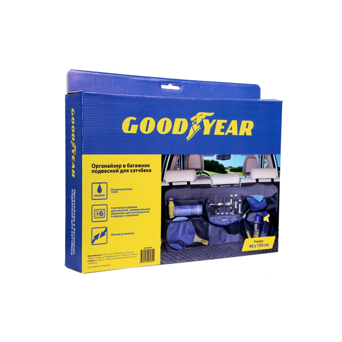 картинка Органайзер в багажник Goodyear подвесной для хэтчбека 104х46см от Свежаяшина.рф