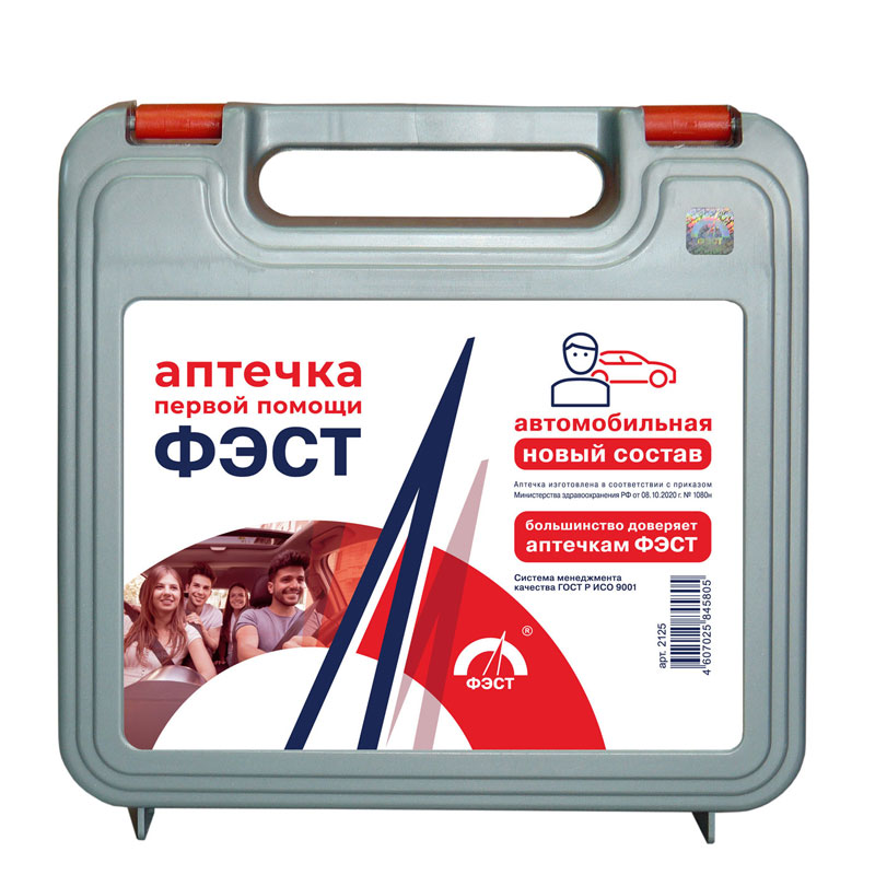 картинка Аптечка первой помощи автомобильная «Скорая помощь» от Свежаяшина.рф