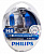 картинка Лампа автомобильная "PHILPS" H4 12V-60/55W Diamond Vision (2шт) от Свежаяшина.рф