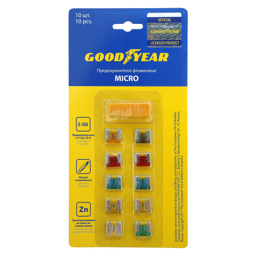 картинка Набор флажковых пластиковых предохранителей Goodyear «микро» 10шт + экстрактор (5А,7.5А,10А,15А,20А от Свежаяшина.рф
